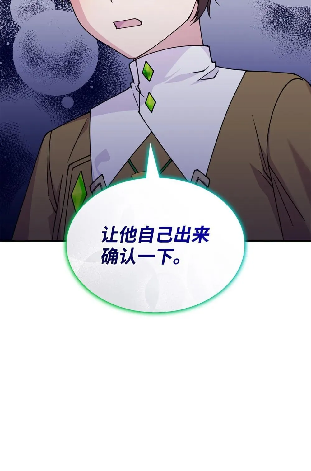 62 再见坎斯勒·海德27