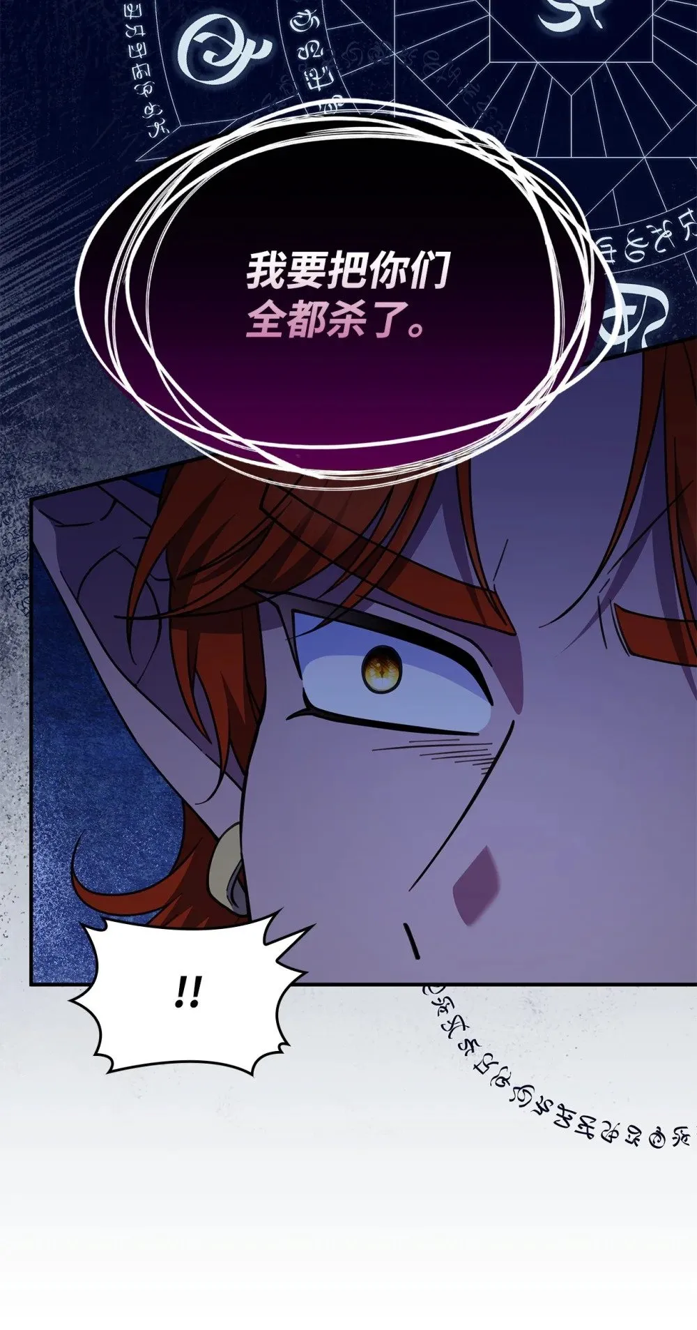 56 回去吧54