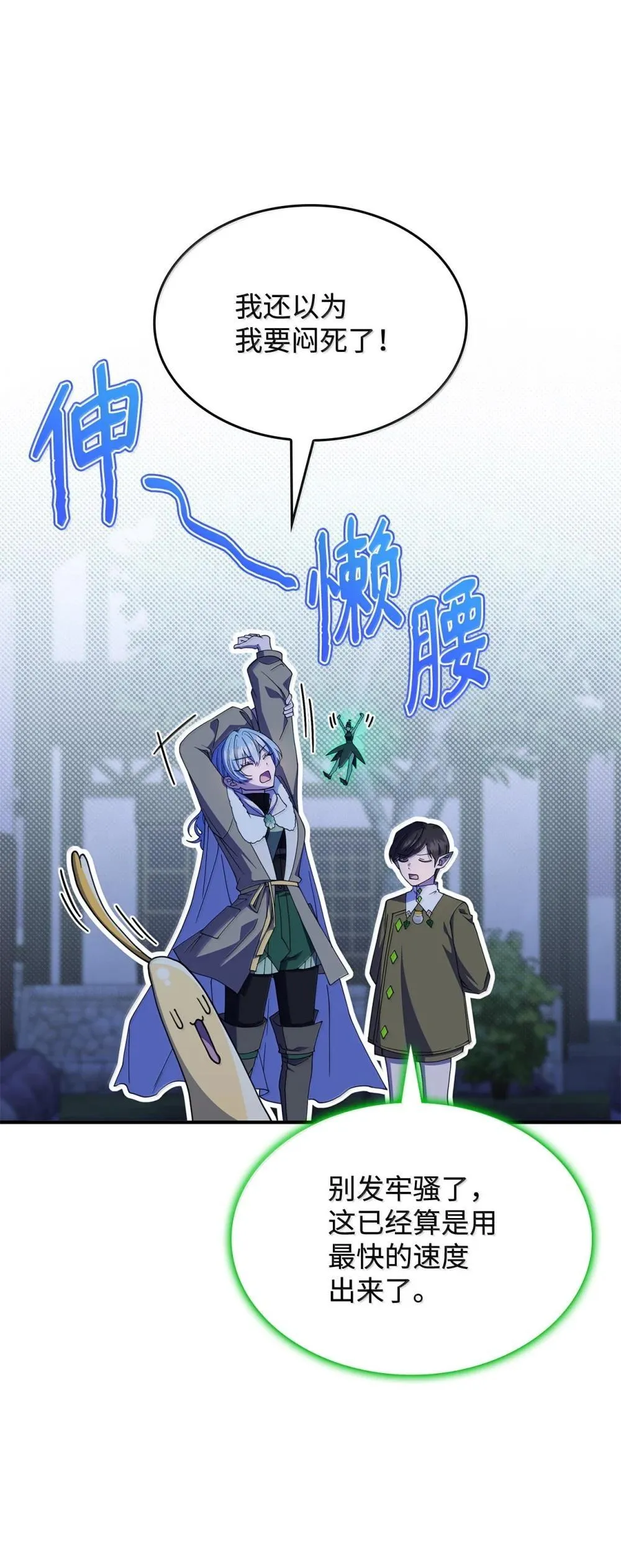 61 被发现了44
