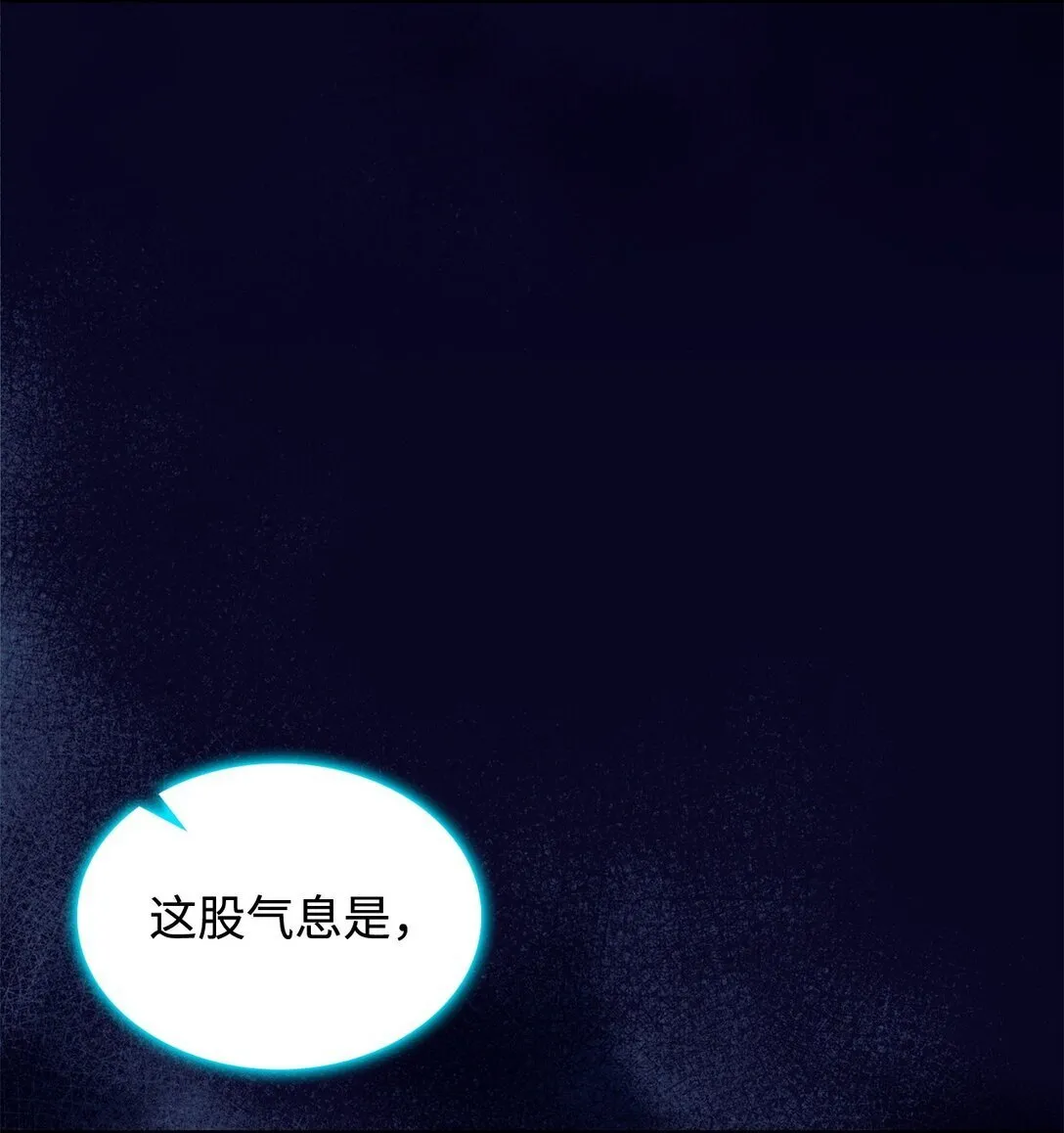 70 谁值得相信39