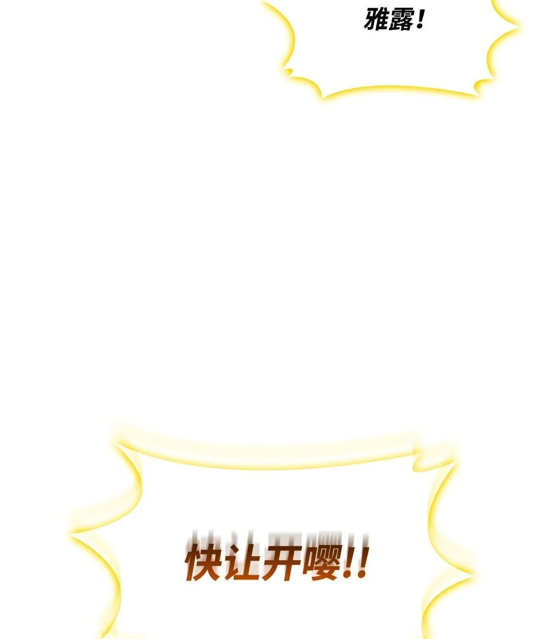 53 提议66