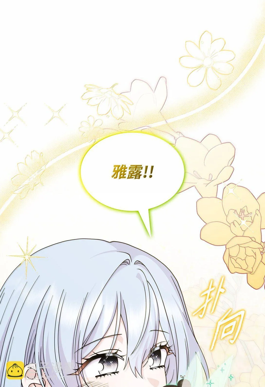 59 出击人类世界73