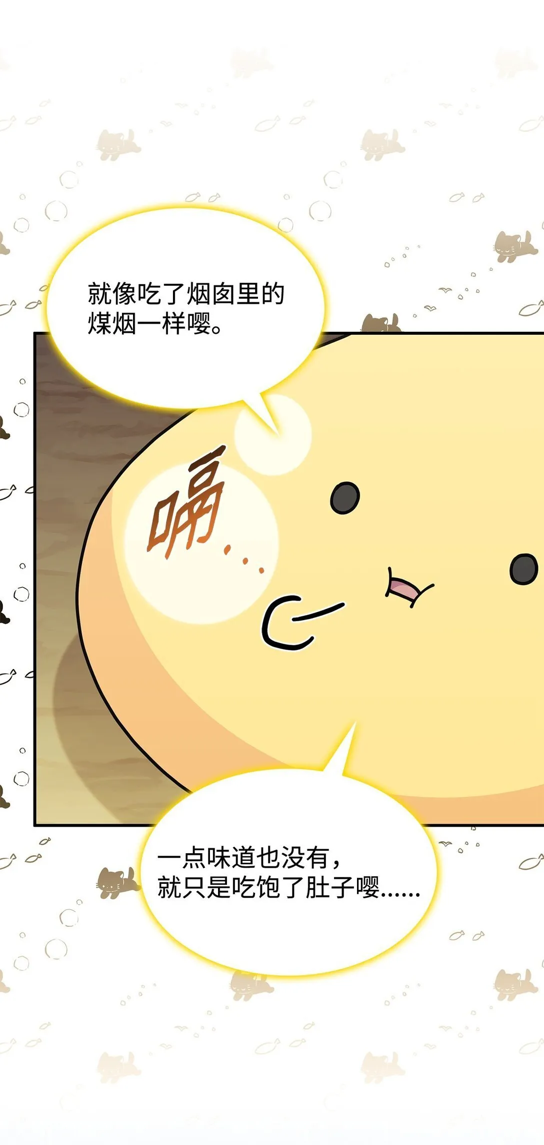 52 阴普的王16