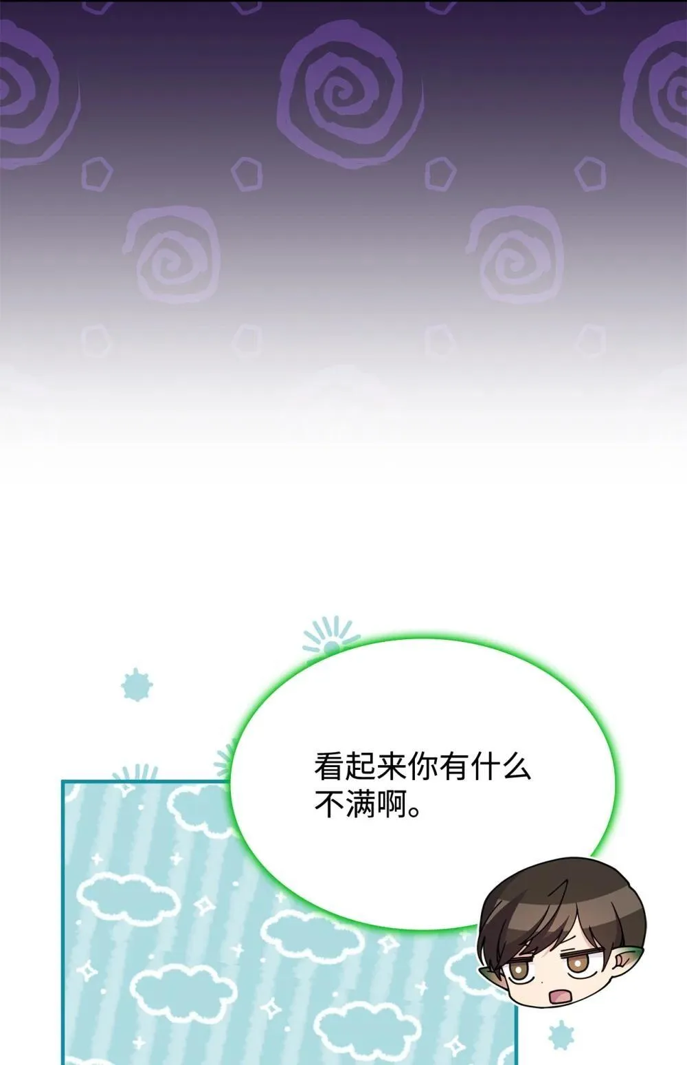 62 再见坎斯勒·海德5