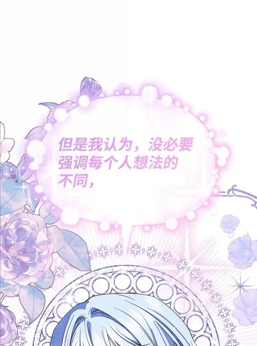 61 被发现了37