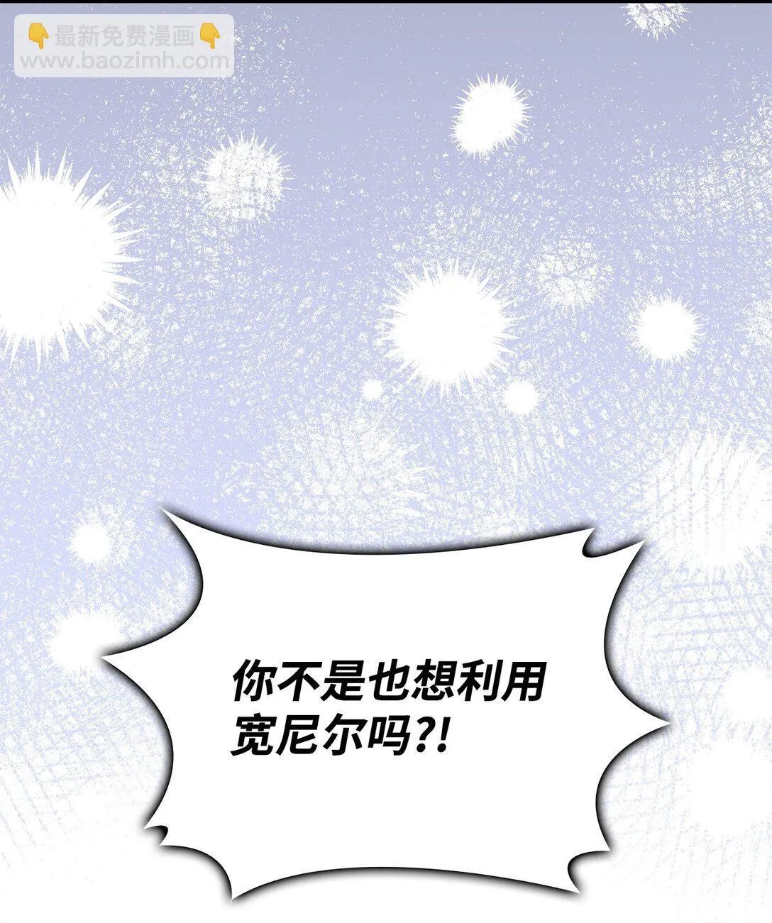 70 谁值得相信25