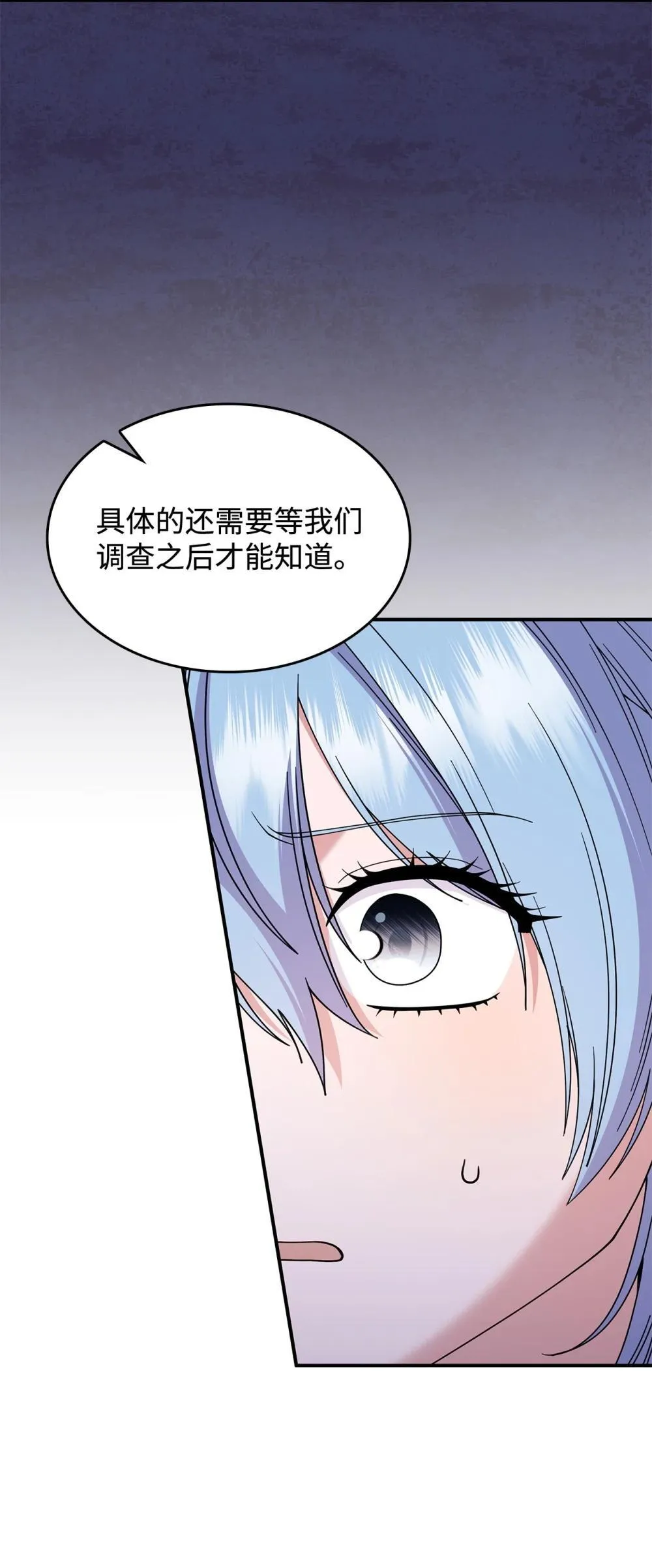 64 我们是什么关系69