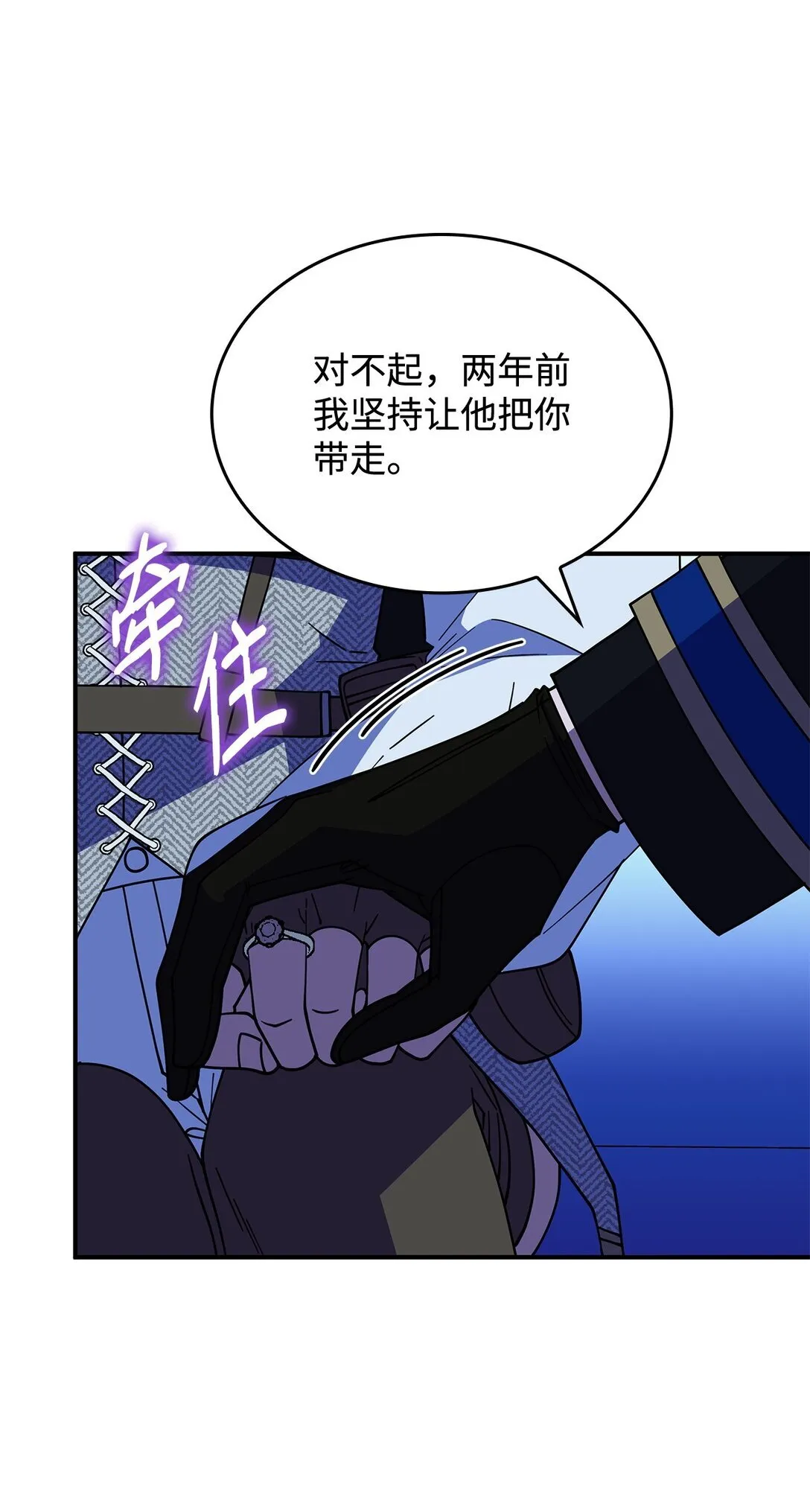 66 找回记忆57