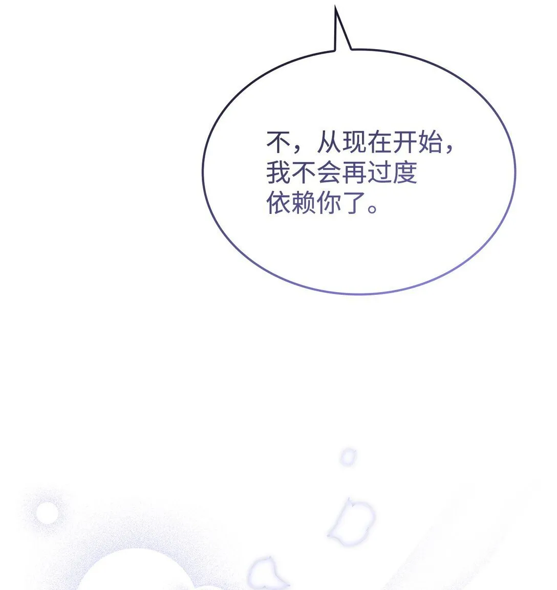69 好久不见，宽尼尔12