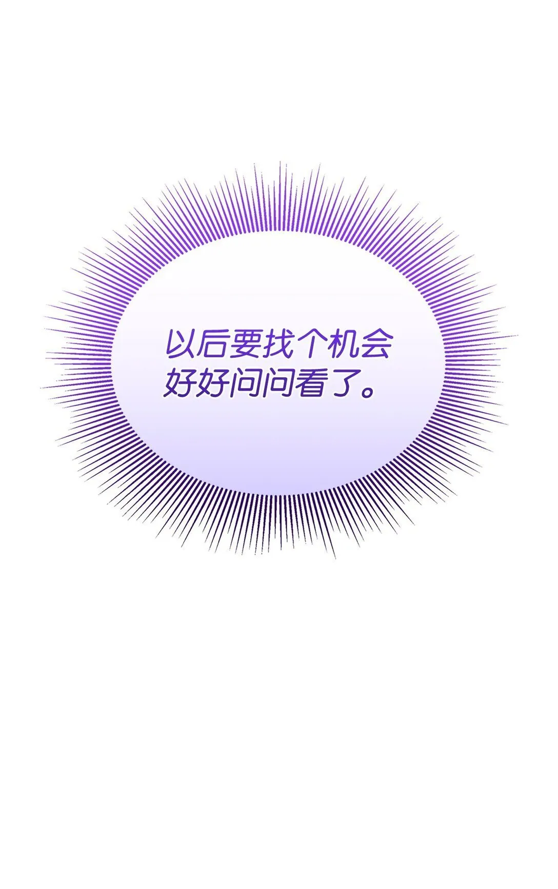 69 好久不见，宽尼尔47