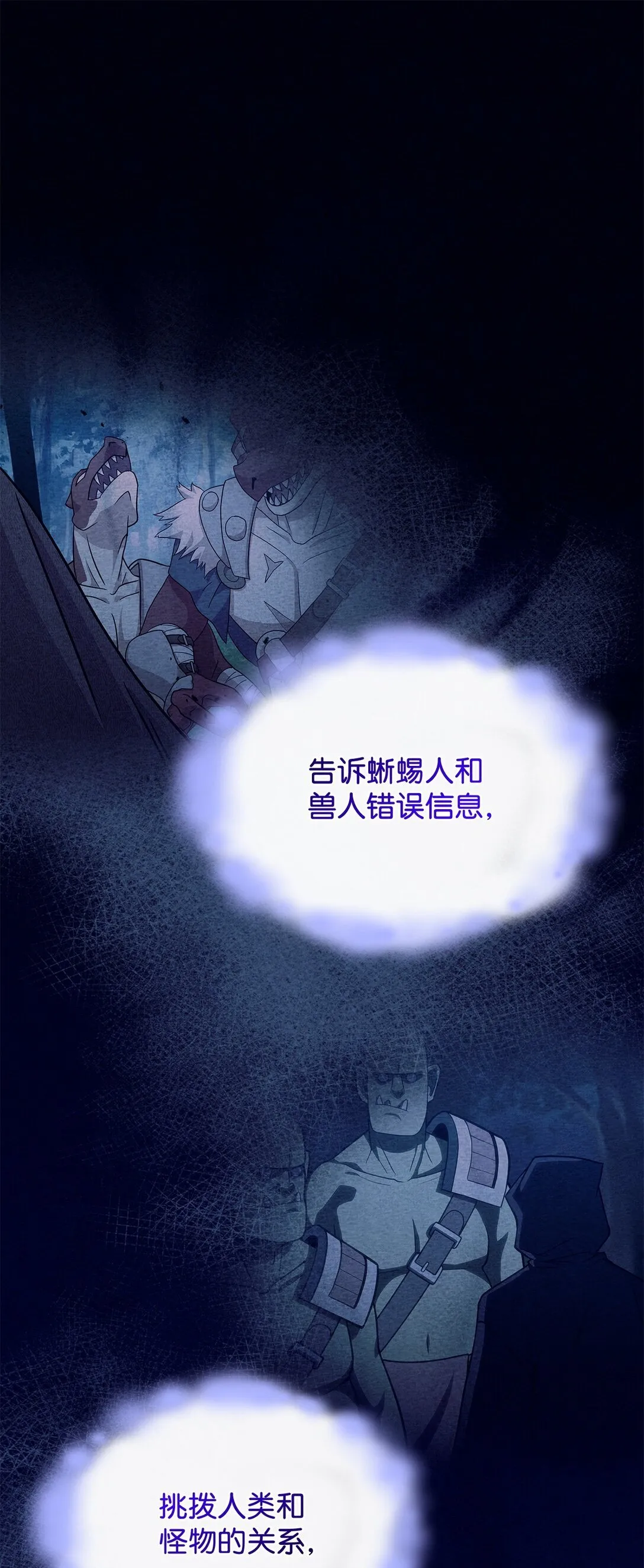 55 他们都在骗你30