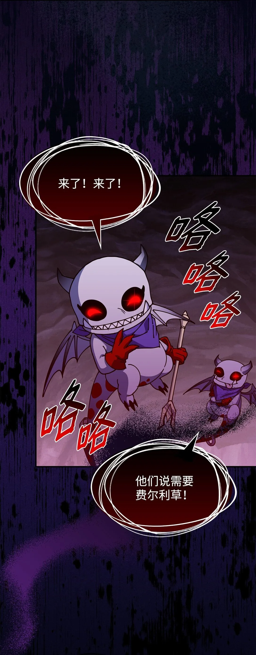 52 阴普的王71
