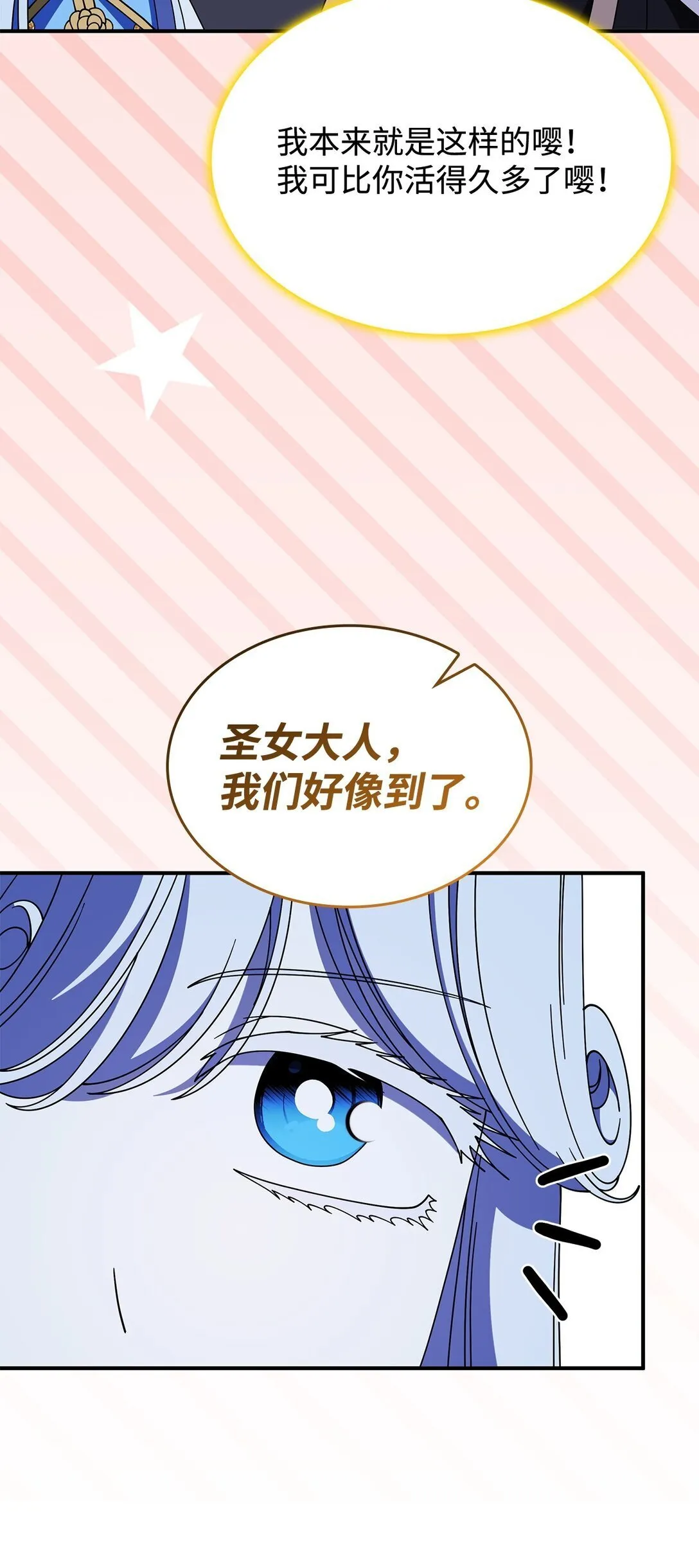 67 被找到了76