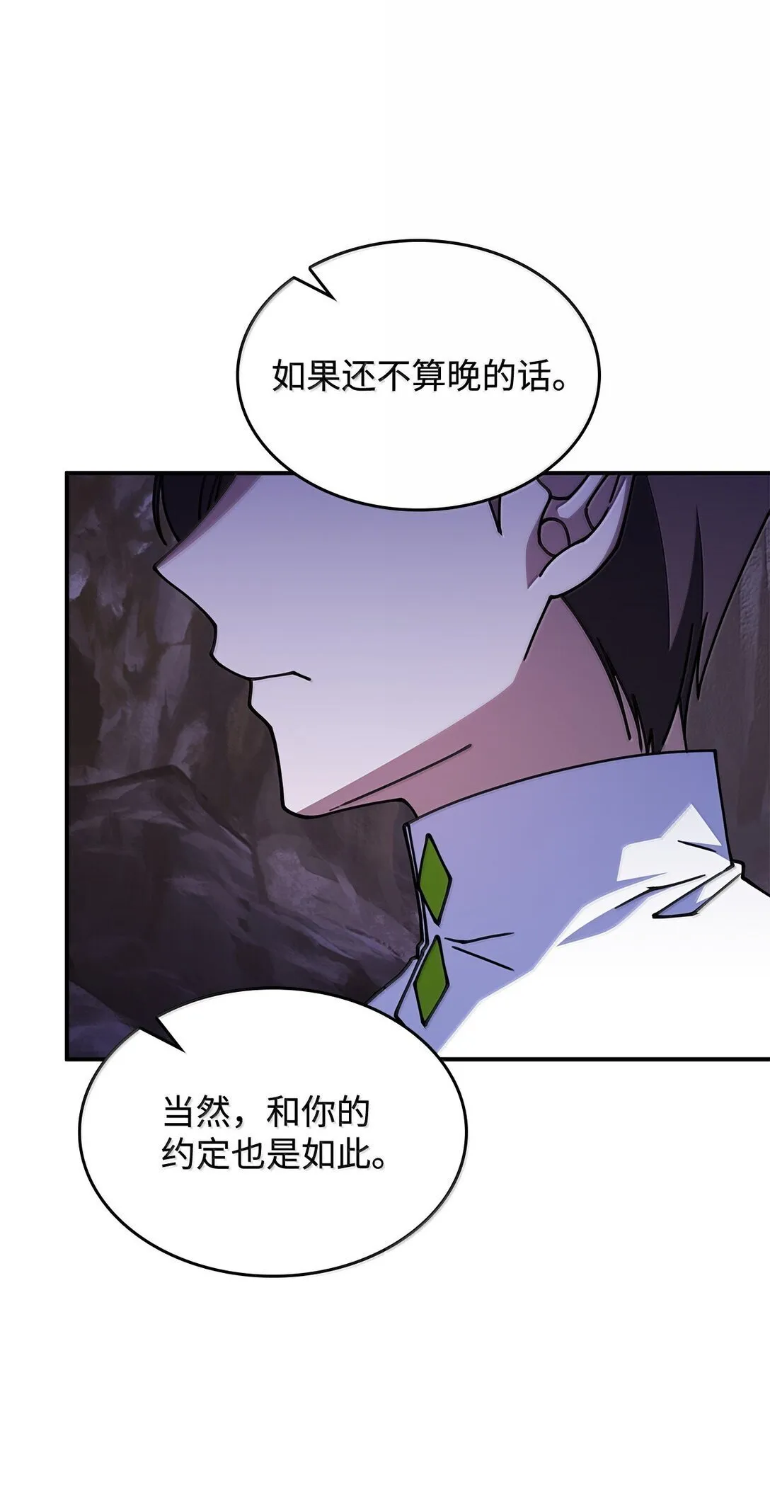 60 离开沃塔尔56