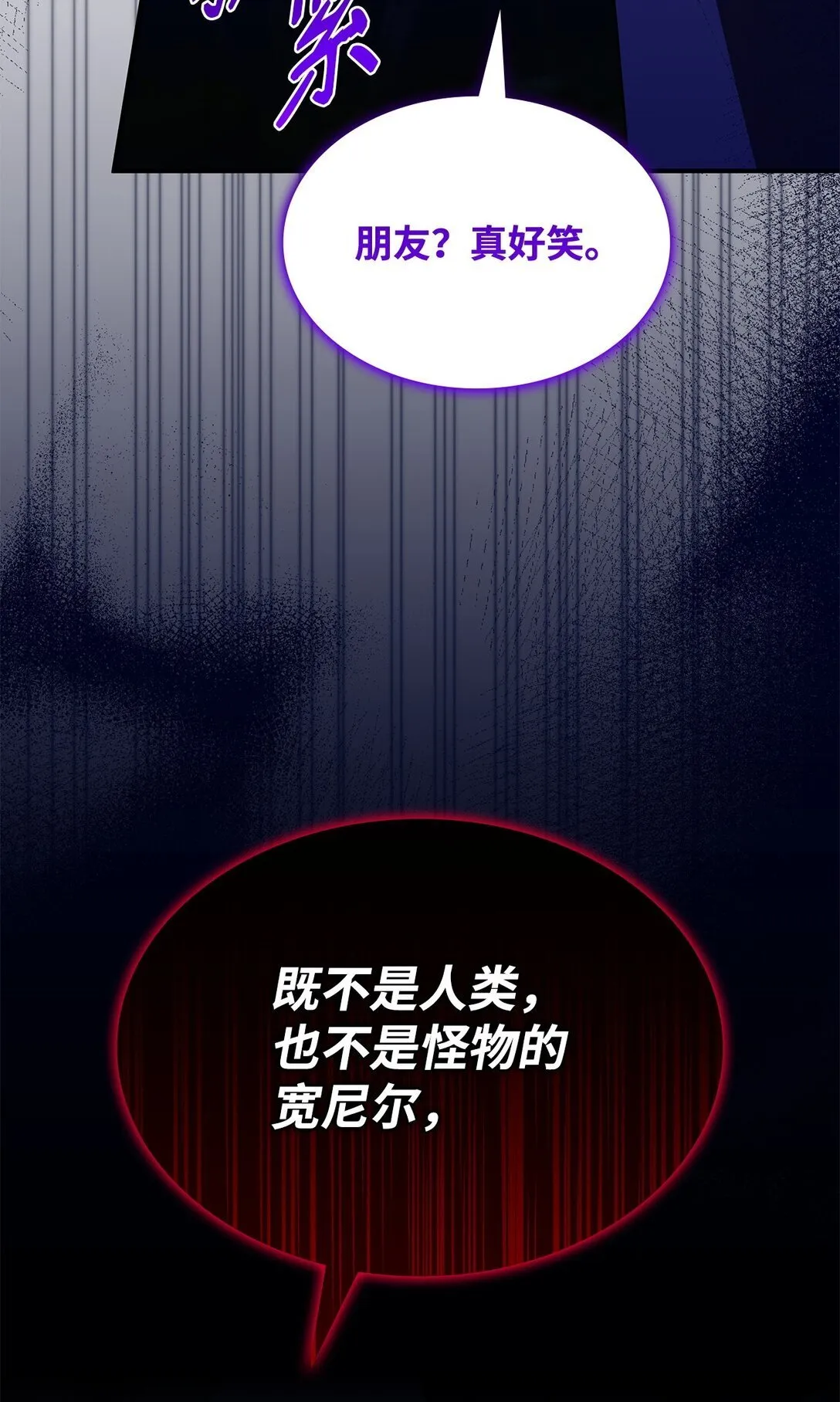 70 谁值得相信73