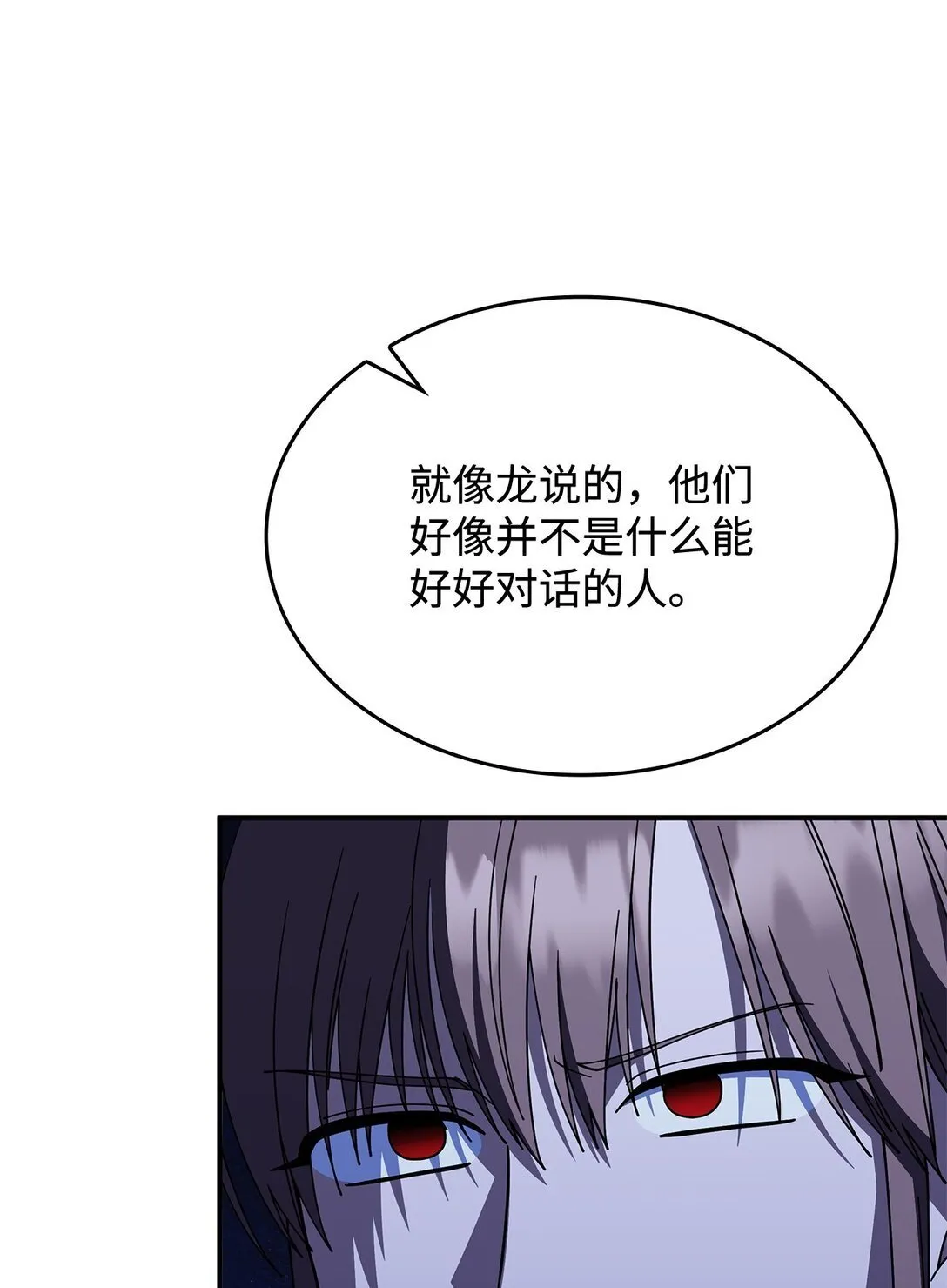 70 谁值得相信10