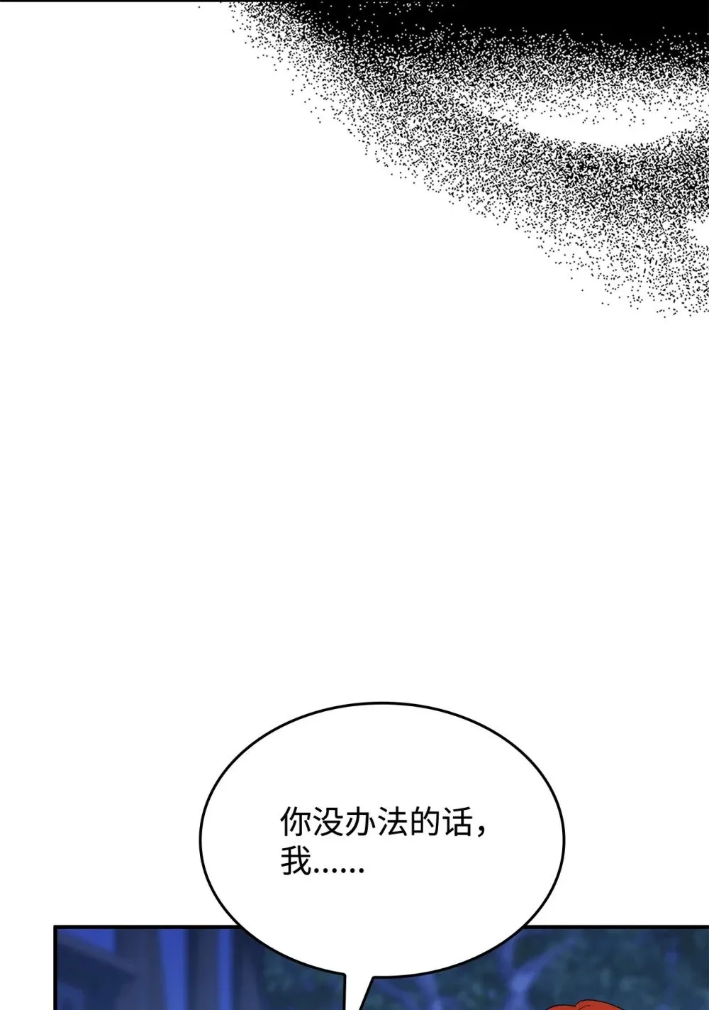 56 回去吧58