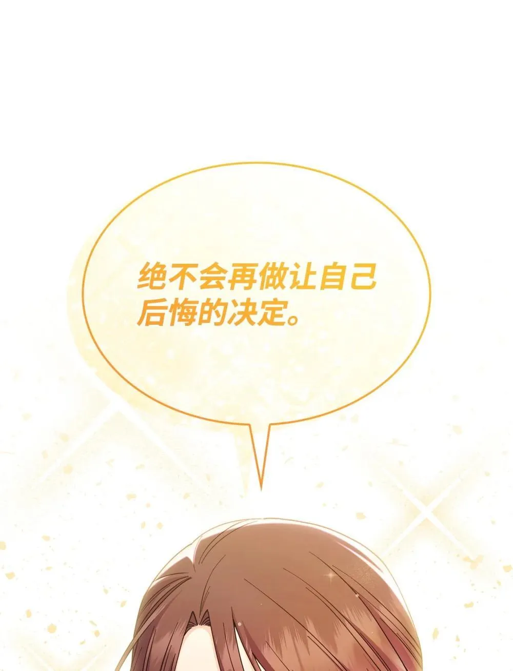 63 绝不后悔89