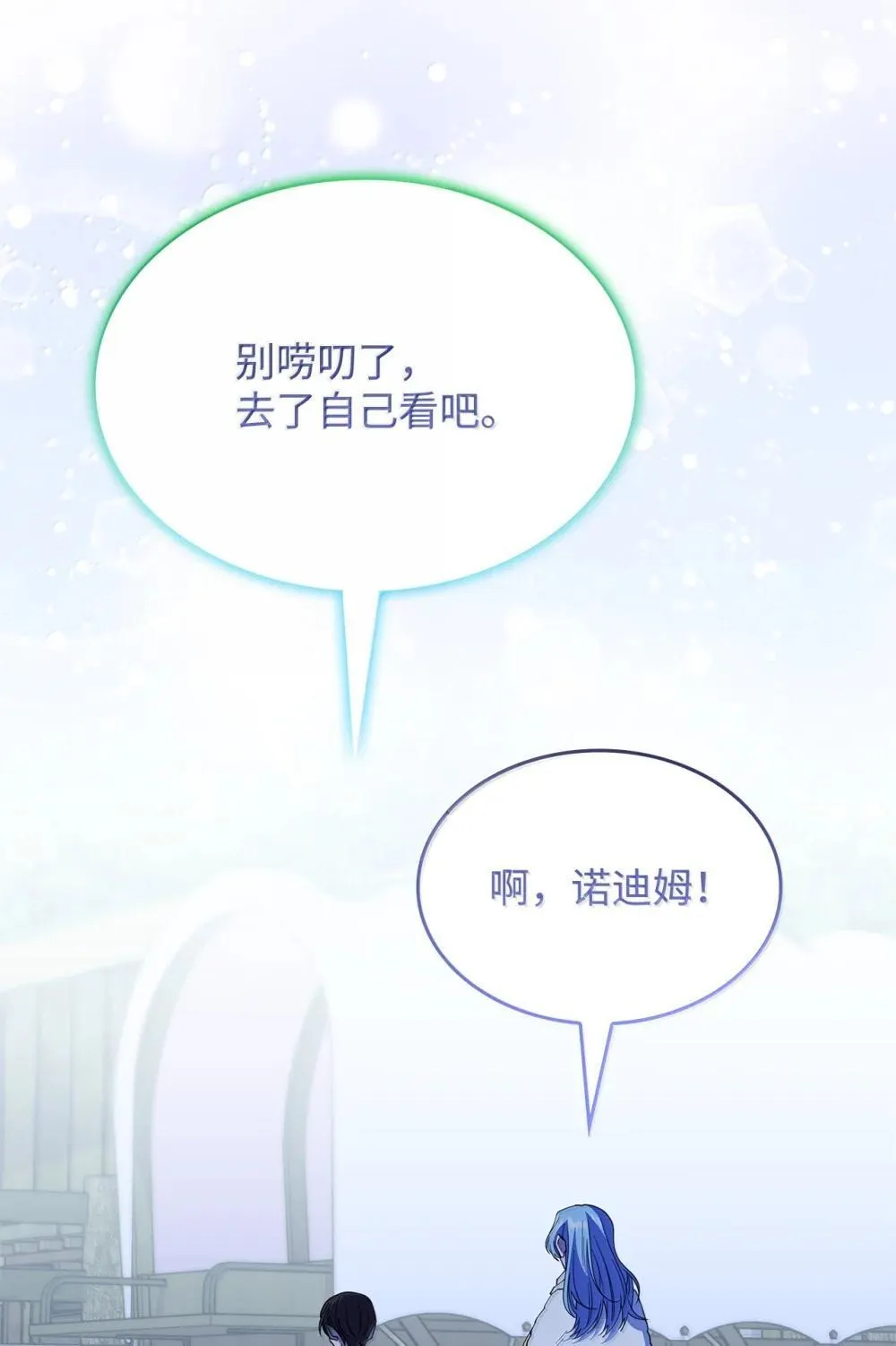 61 被发现了69