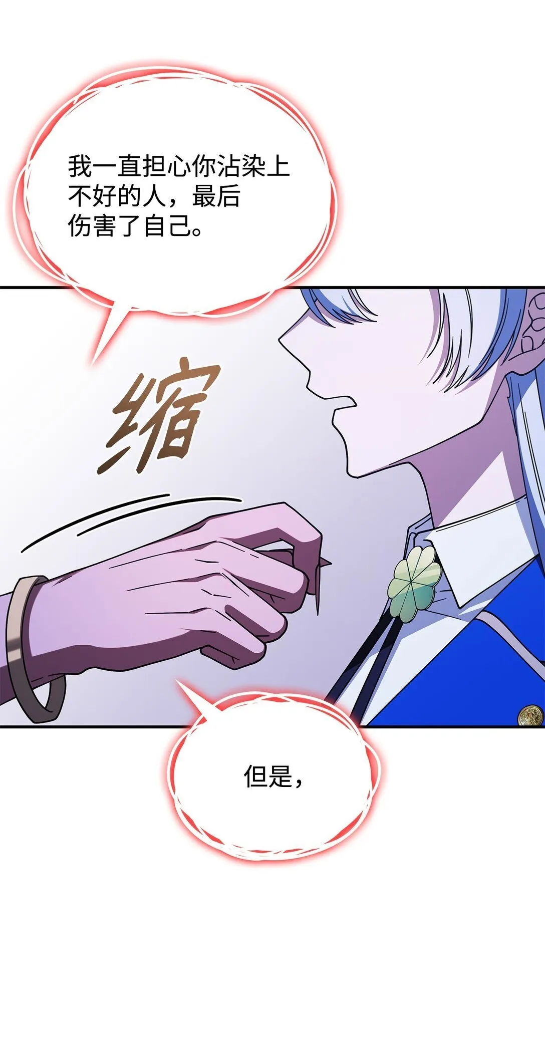 69 好久不见，宽尼尔39
