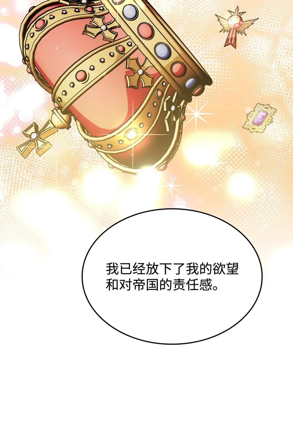 63 绝不后悔87