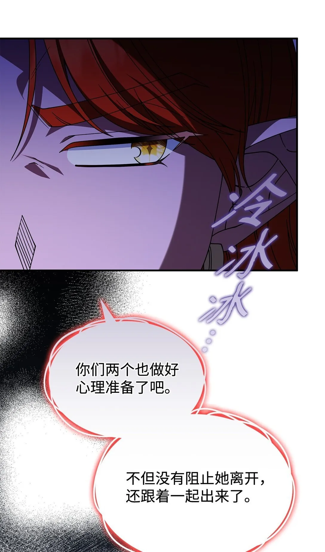 68 我们回家吧9