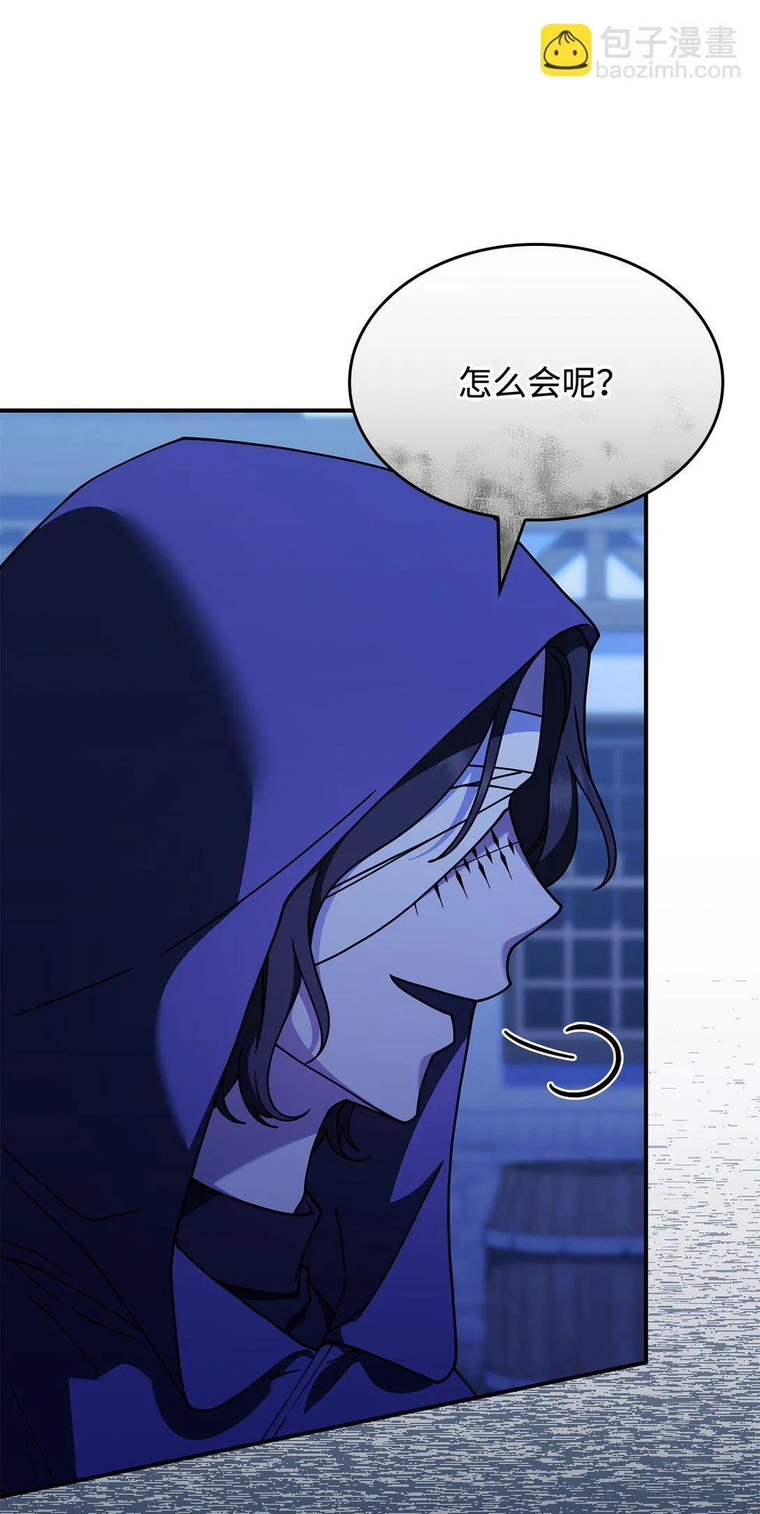55 他们都在骗你12