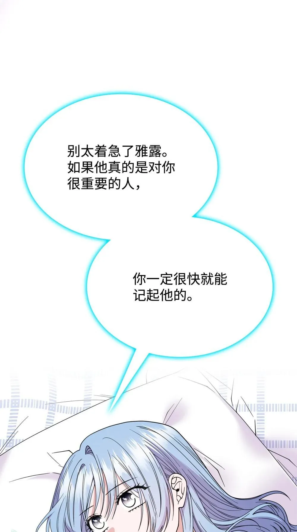 64 我们是什么关系26