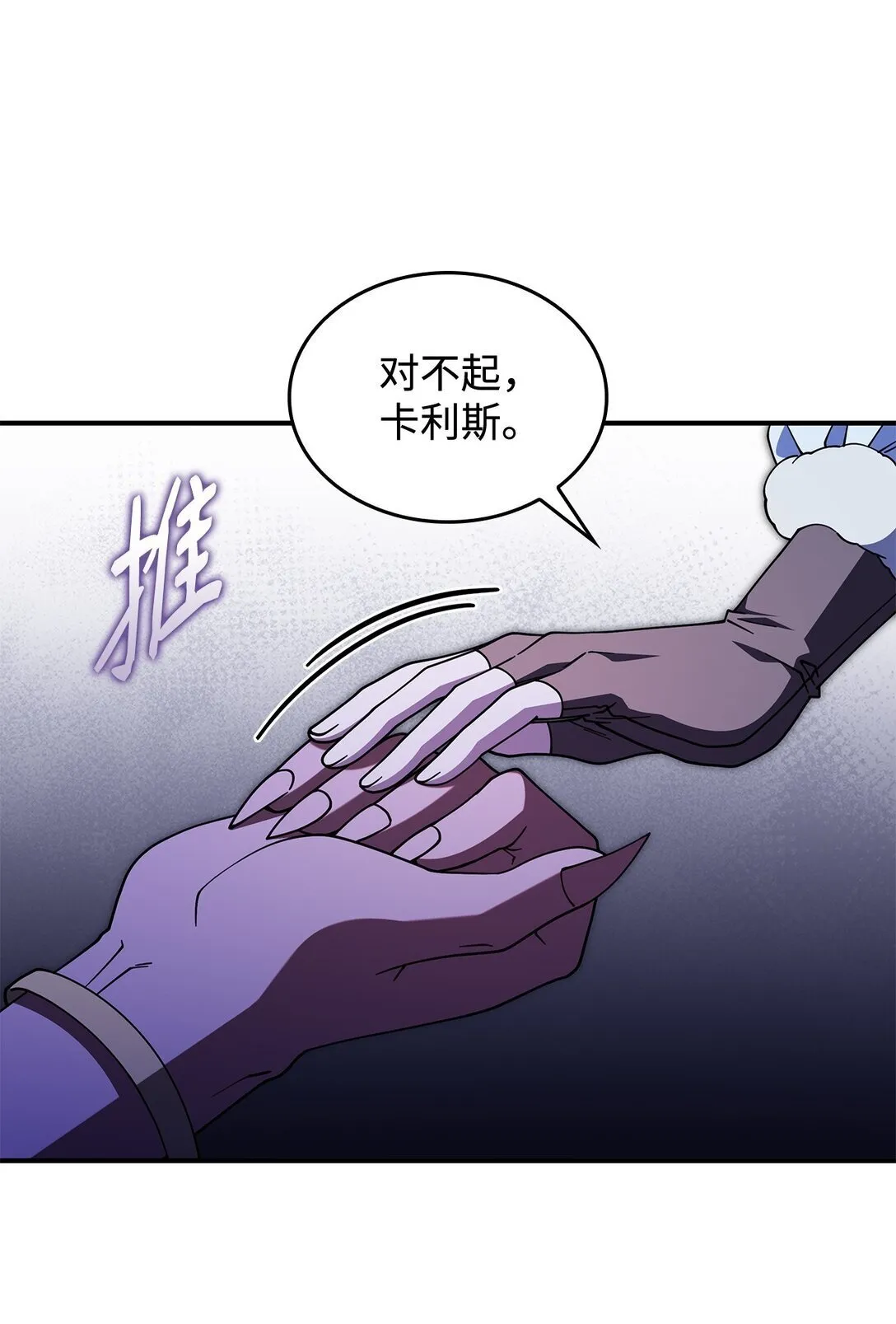 69 好久不见，宽尼尔2