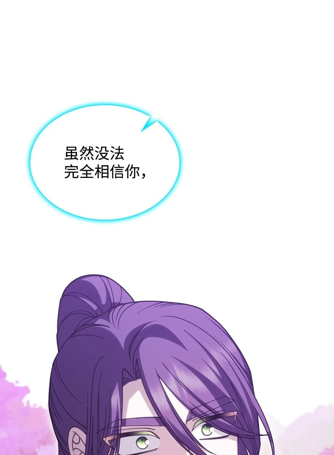 51 阴普出现14