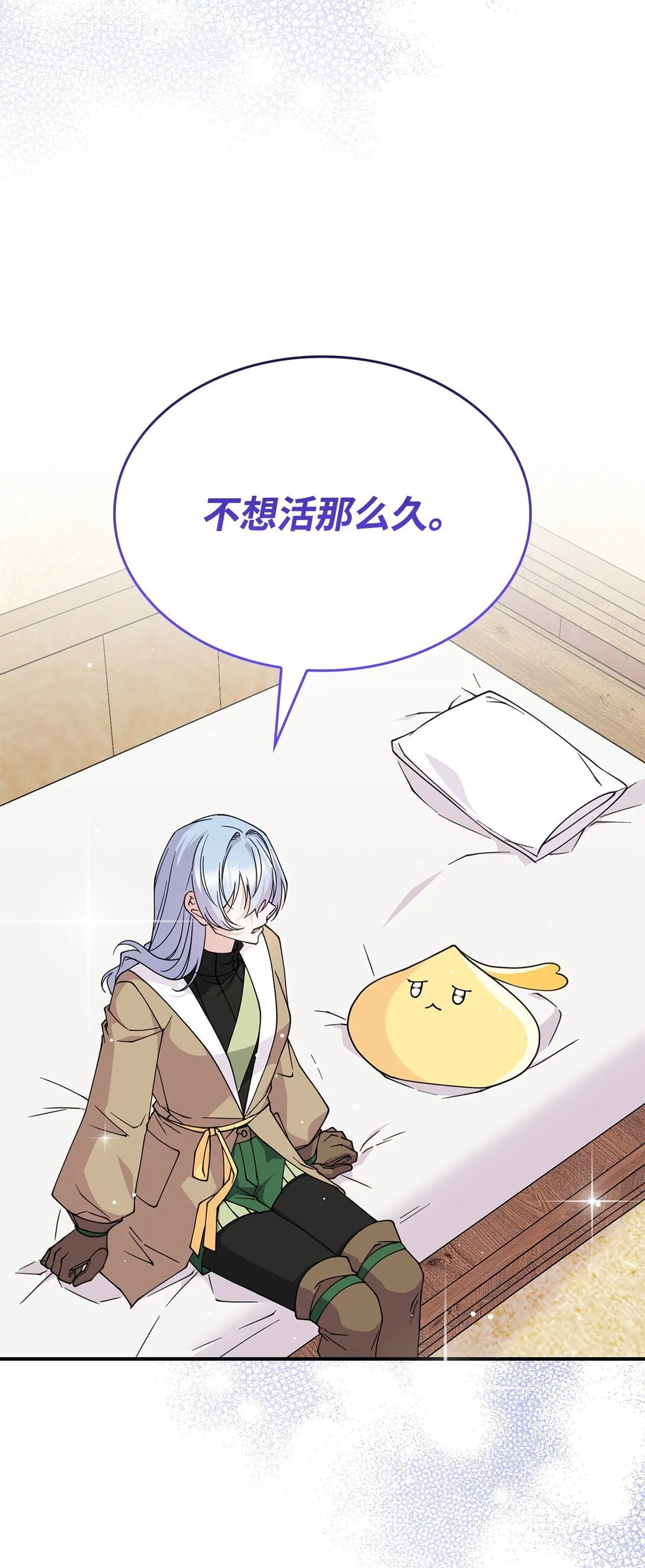 58 放手也是爱情吗28