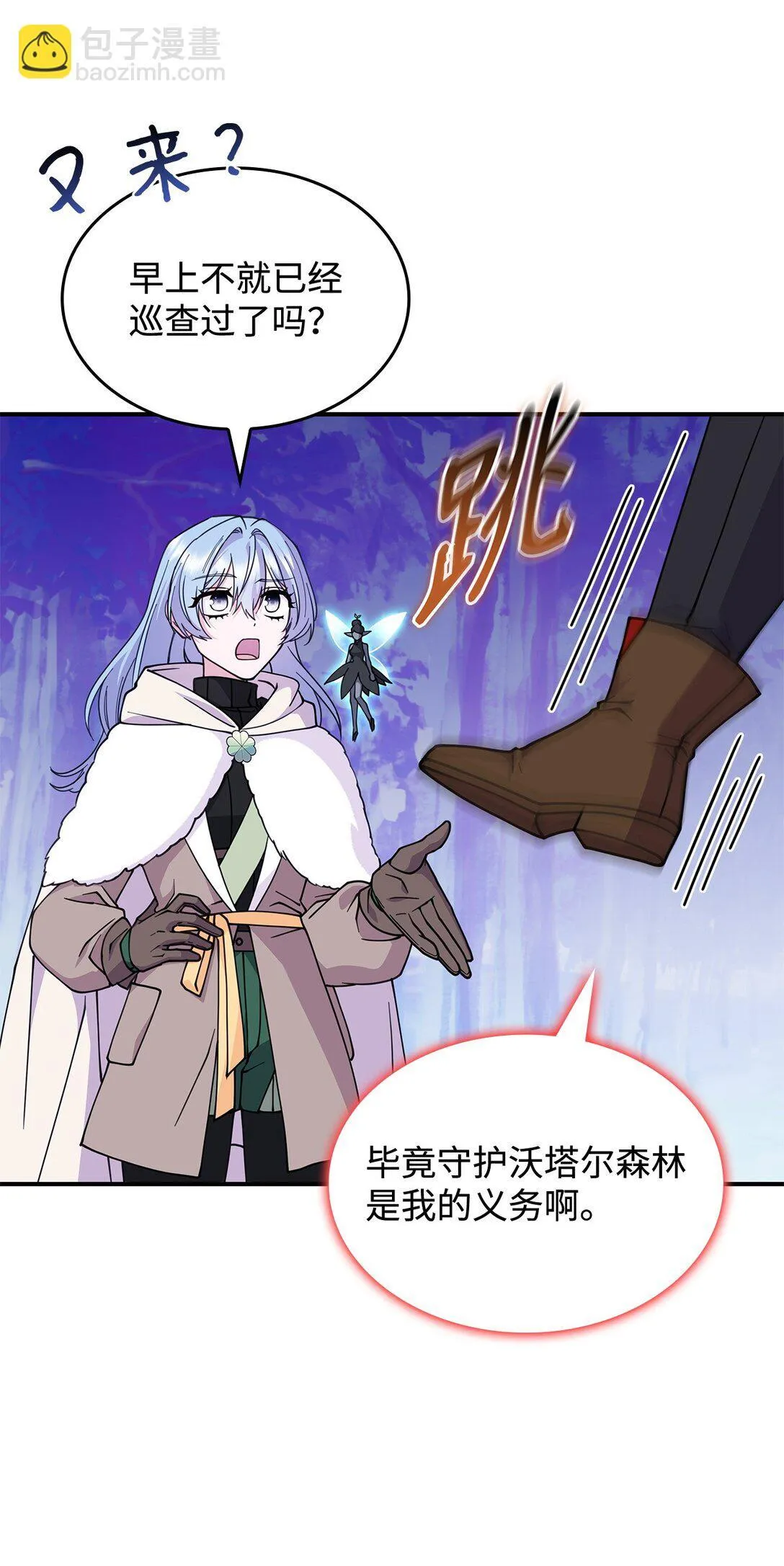 57 消除记忆41