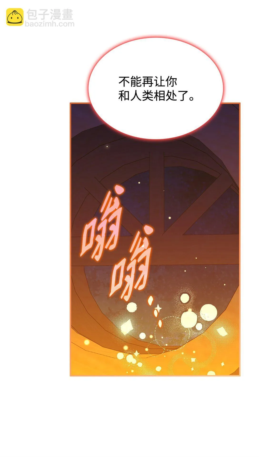 57 消除记忆25