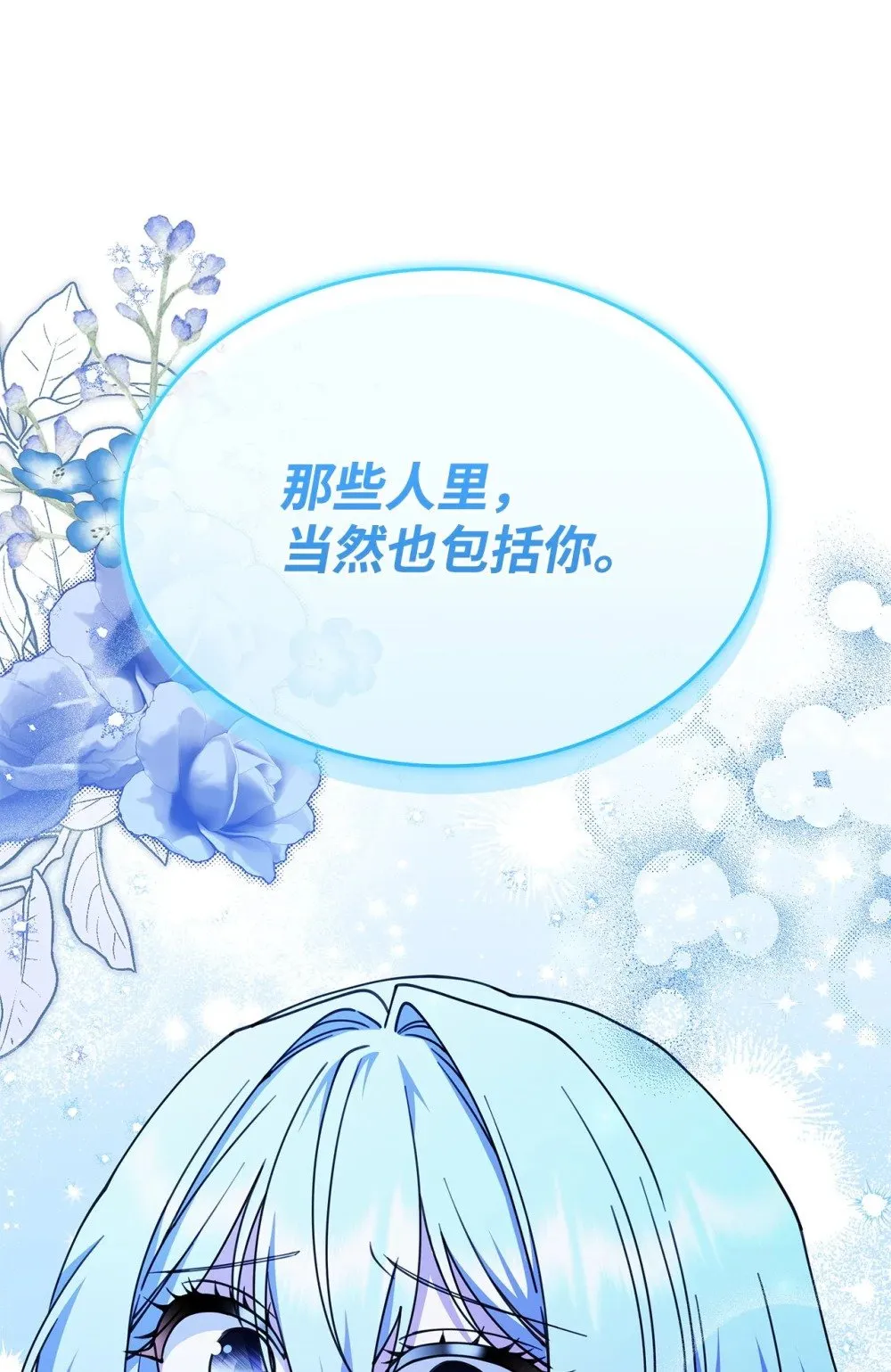 56 回去吧72