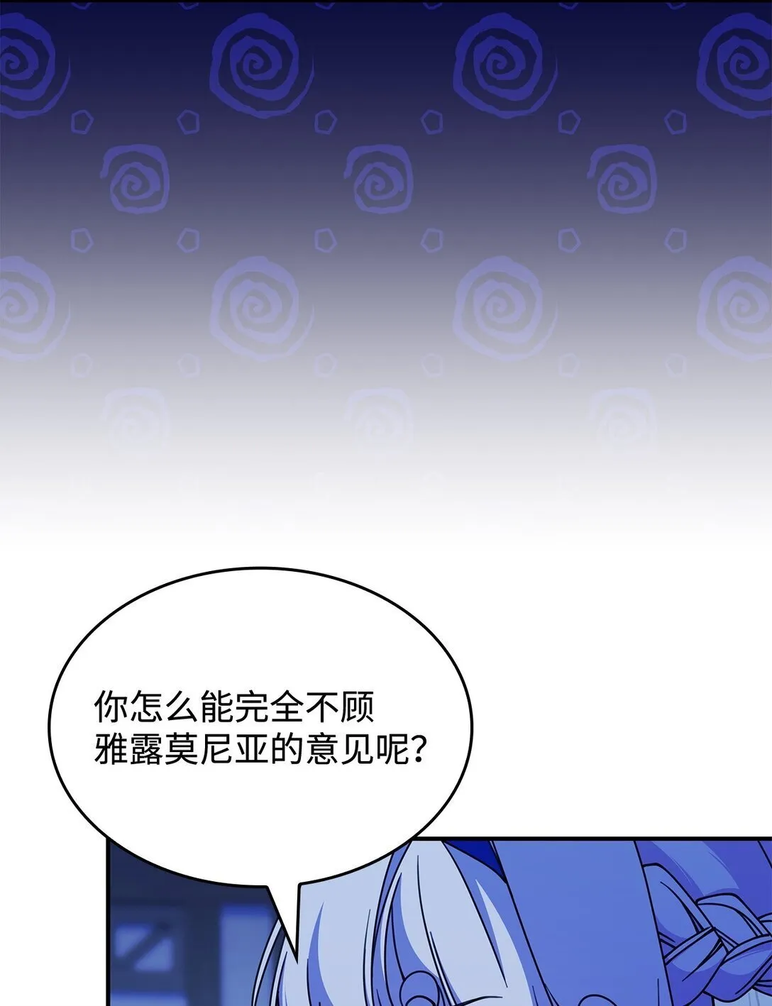 55 他们都在骗你56