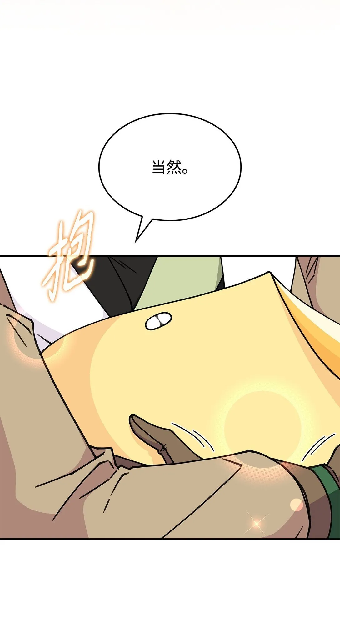 58 放手也是爱情吗35