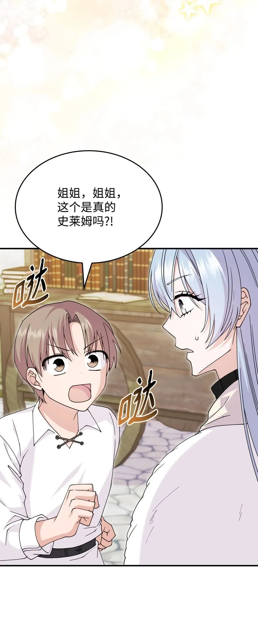 63 绝不后悔18