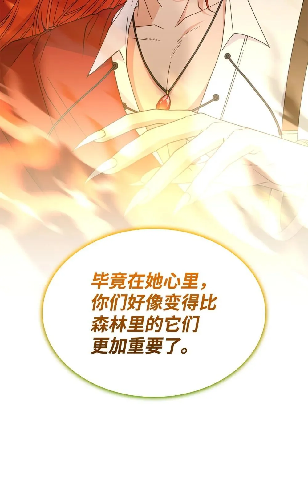 63 绝不后悔76