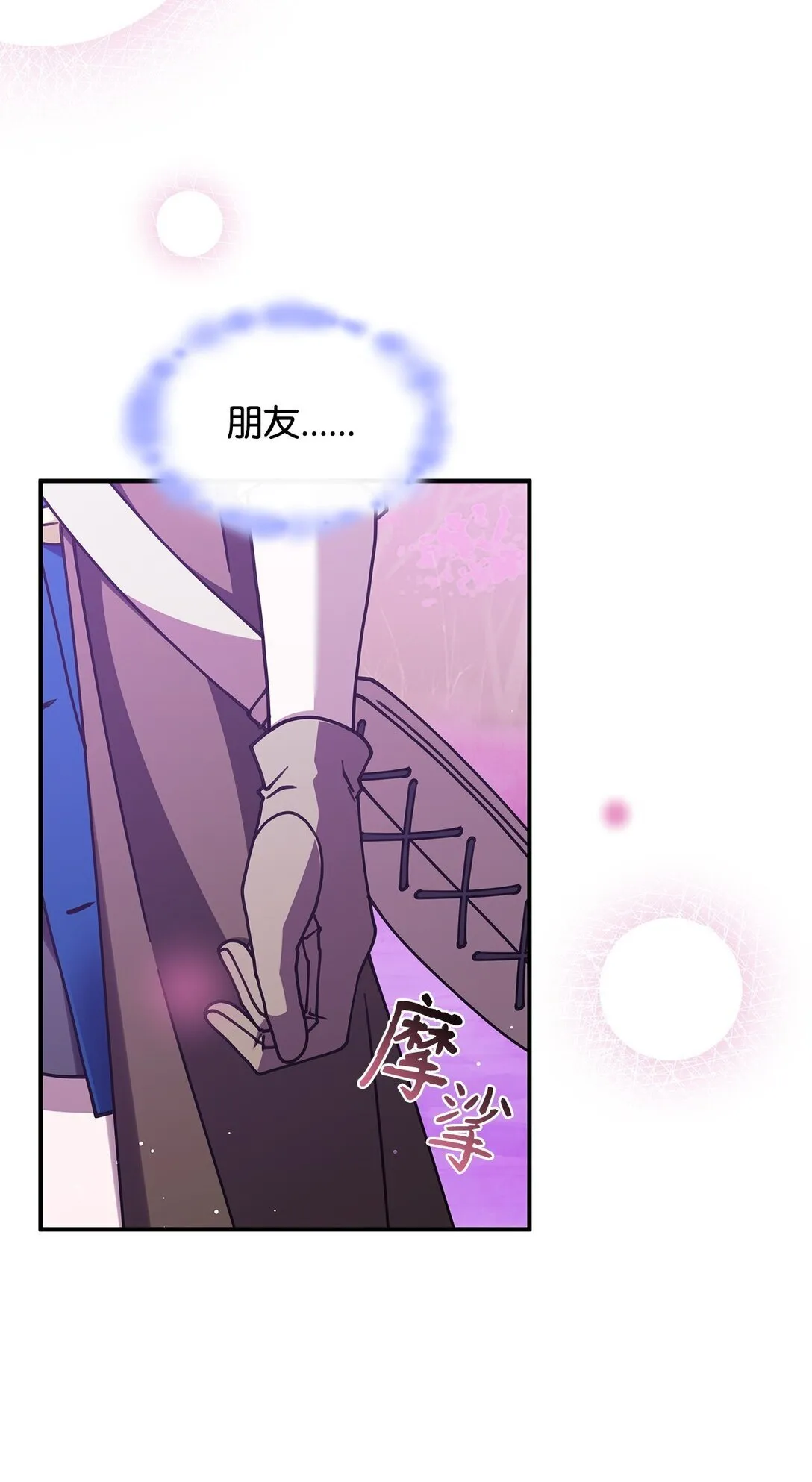 51 阴普出现32