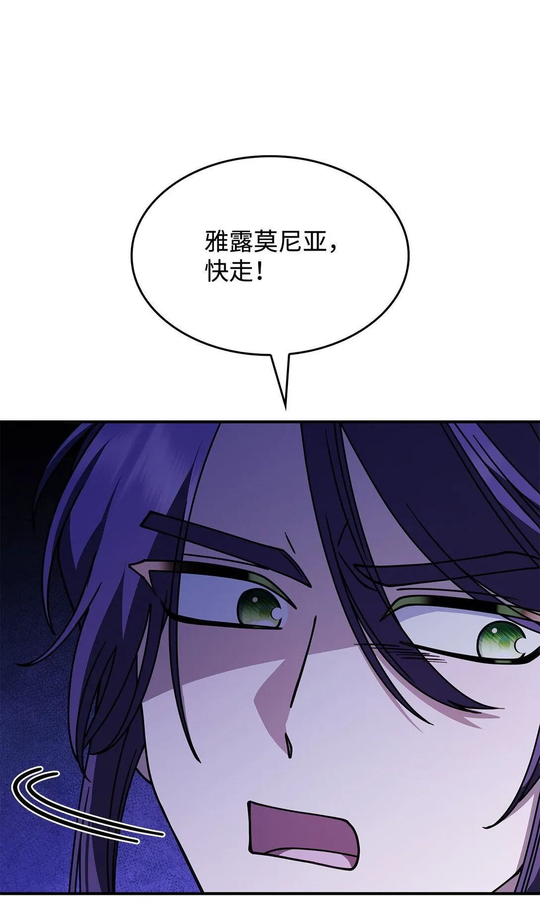 54 回到村子18