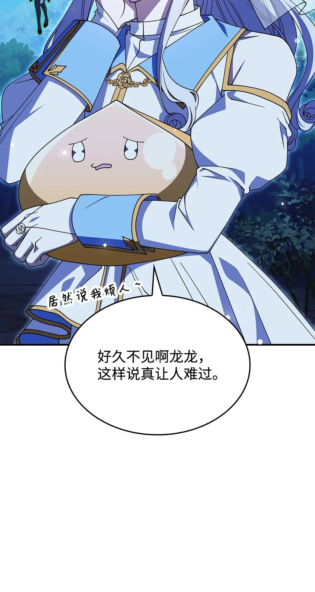 68 我们回家吧29