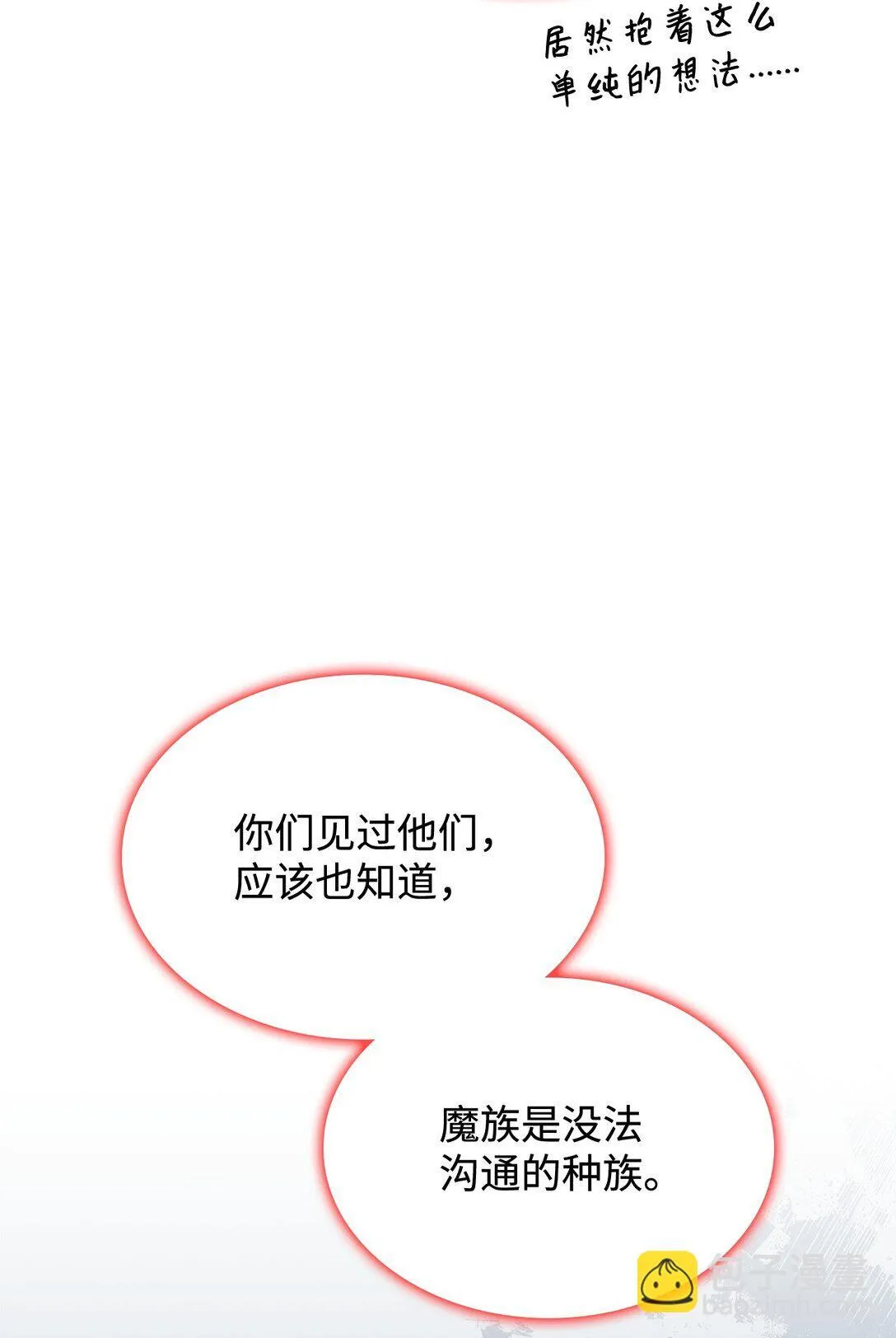 69 好久不见，宽尼尔57