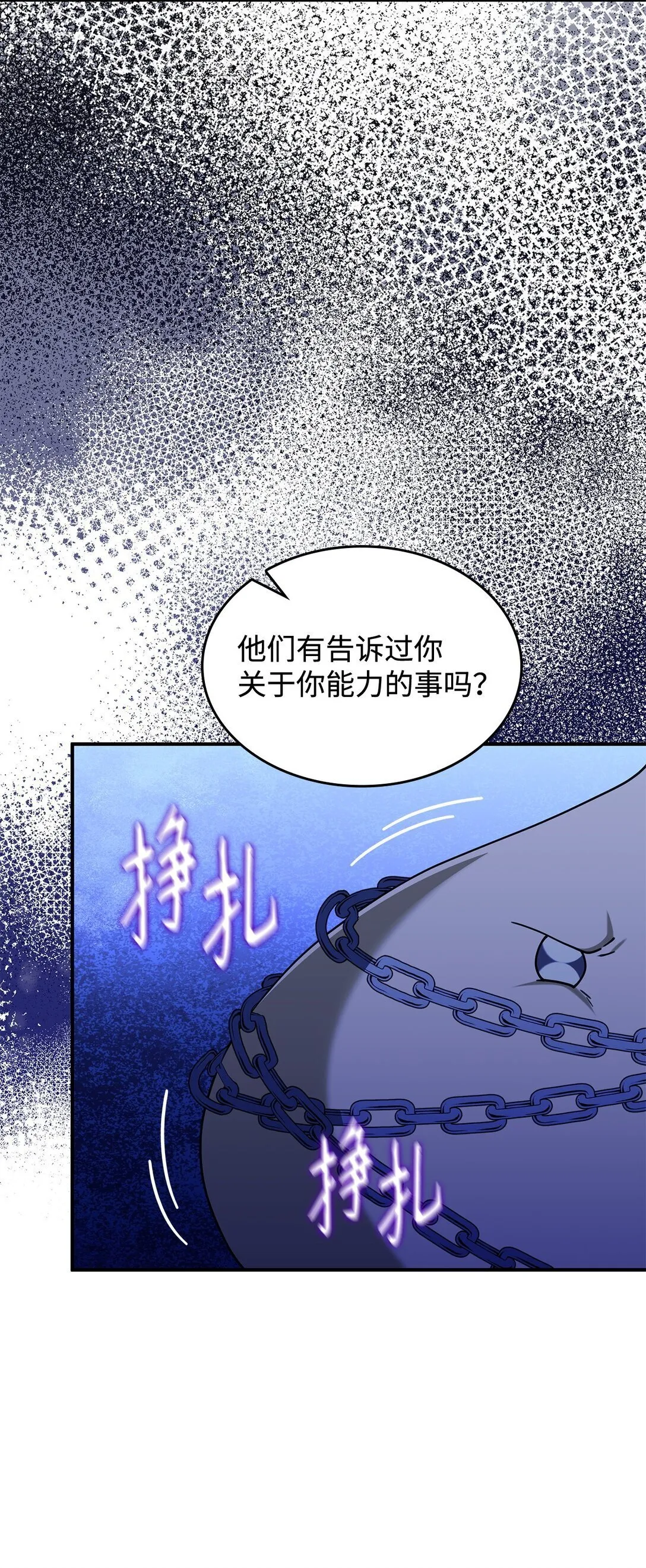 55 他们都在骗你42