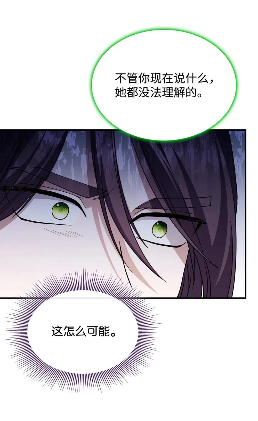 62 再见坎斯勒·海德64