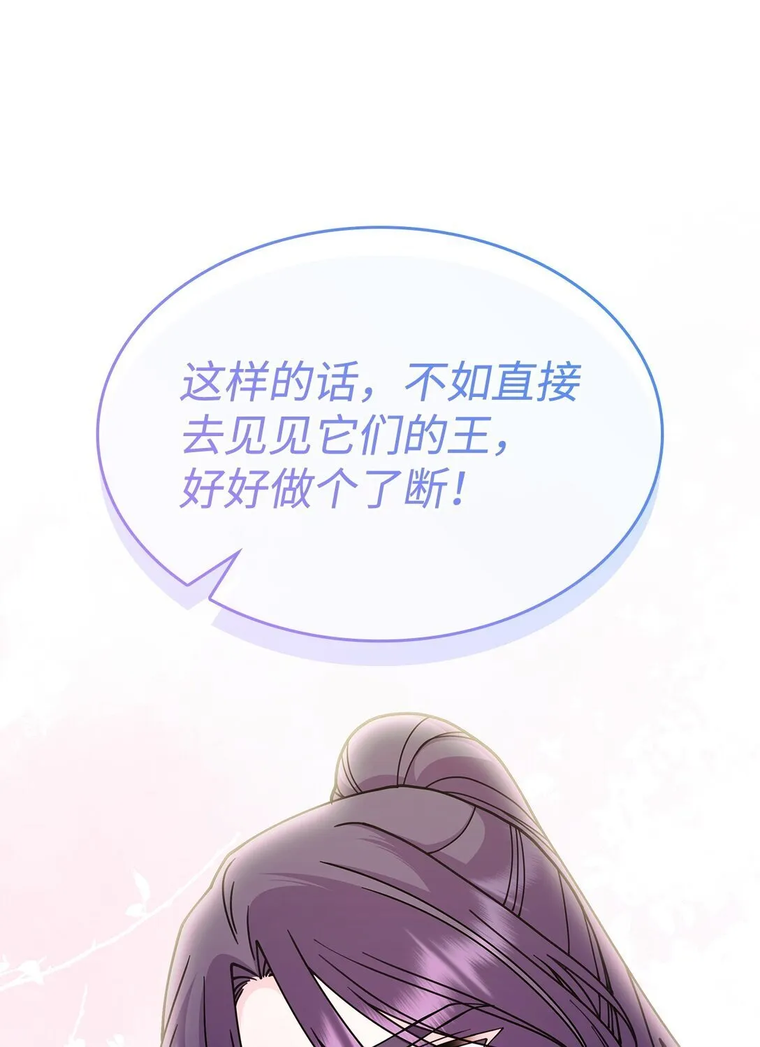52 阴普的王45