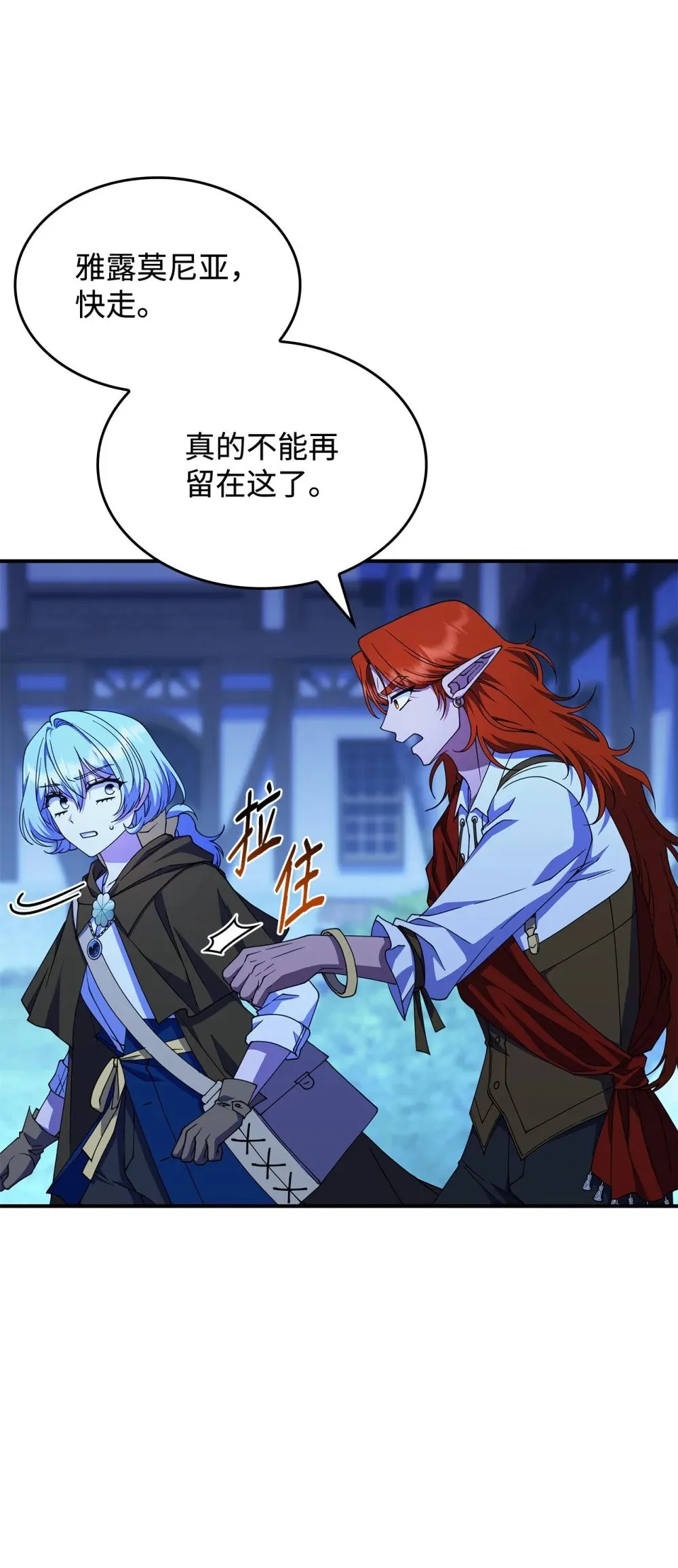 56 回去吧55