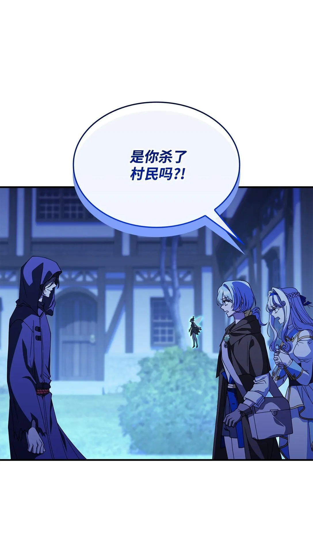 55 他们都在骗你11