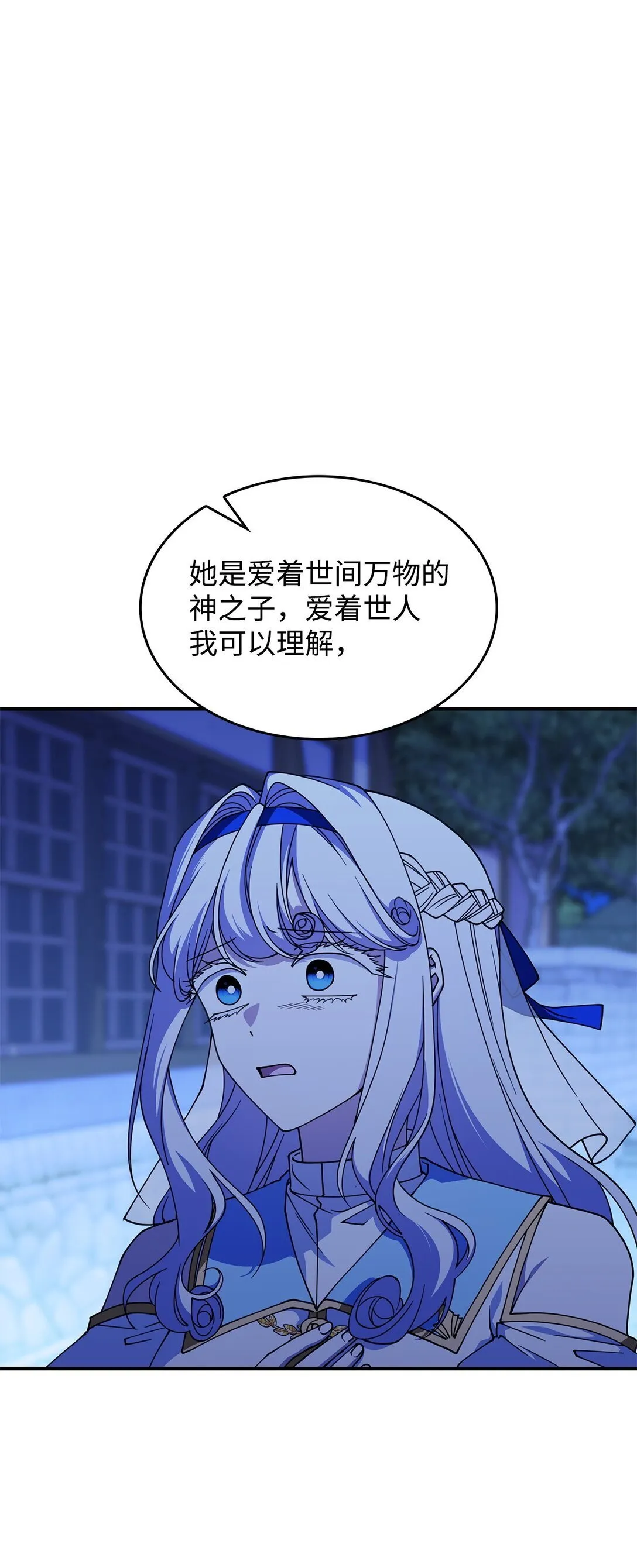 55 他们都在骗你19