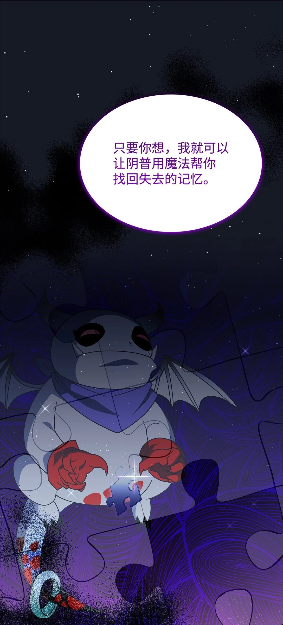 70 谁值得相信58