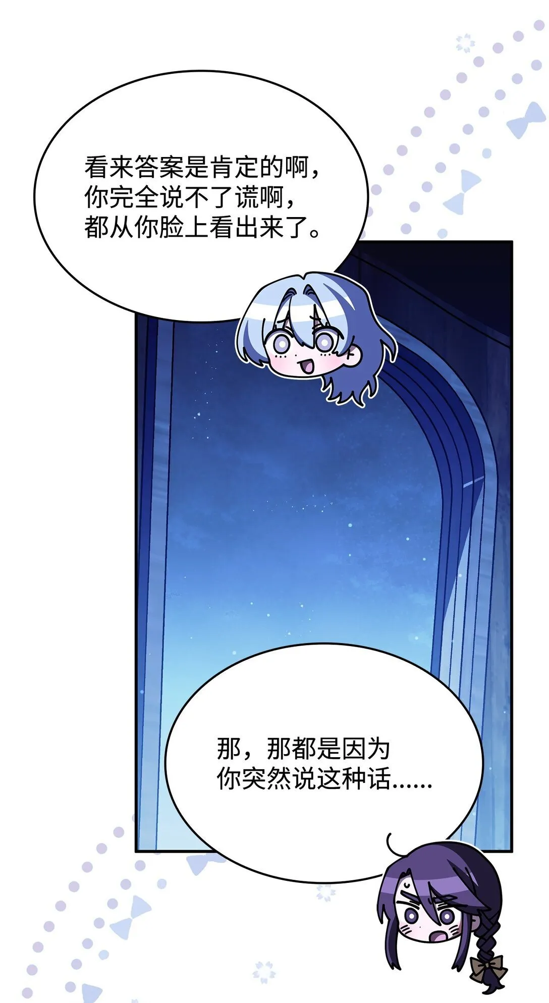 67 被找到了43